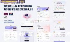 2023年最佳比特币钱包推荐：安全性、用户体验与