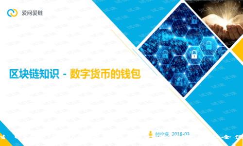 如何找到 USDT 钱包的收款地址？一步步教你安全便捷收款!