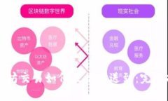 以太坊交易如何直接发送